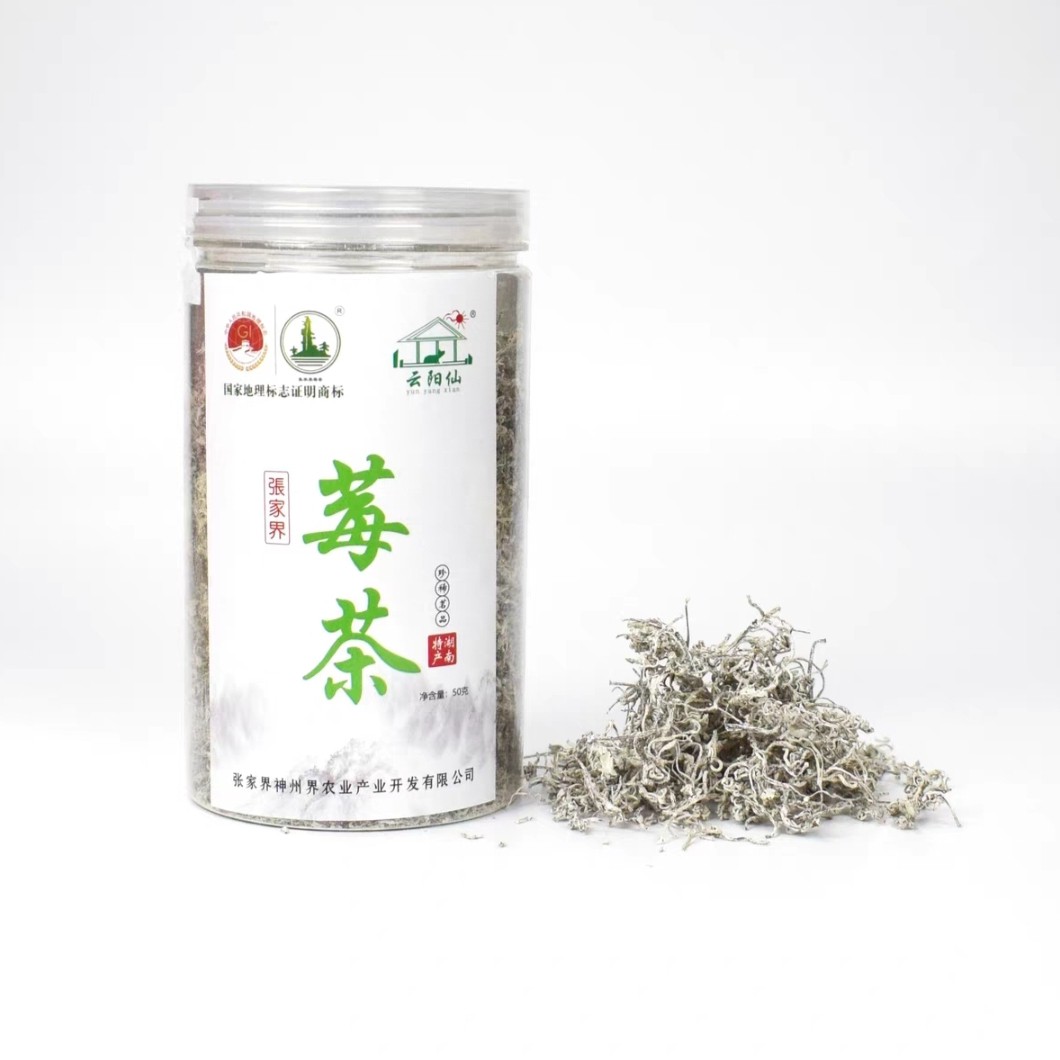 云阳仙湖南特产张家界莓茶50g