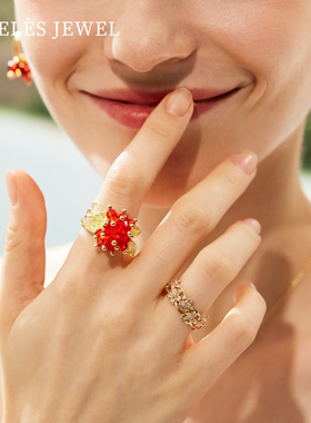 浆果植物元素轻奢小众设计戒指