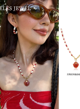 HELESJEWEL贝壳红玛瑙吊坠项链