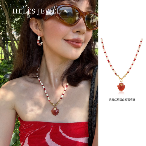 HELESJEWEL贝壳红玛瑙吊坠项链
