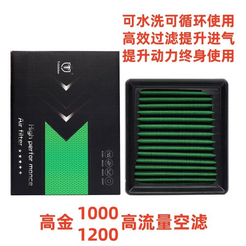 空滤THOR1000循环使用适配高金