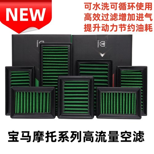 水循环使用提升动力进气改装