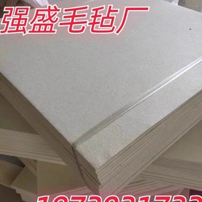 高密度工业吸油耐磨羊毛毡定做毛毡块防尘耐高温毛毡条垫圈1-50mm