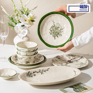 顺祥陶瓷硕加绿意时光餐具特别好看的碗盘家用乔迁新居送礼物送人