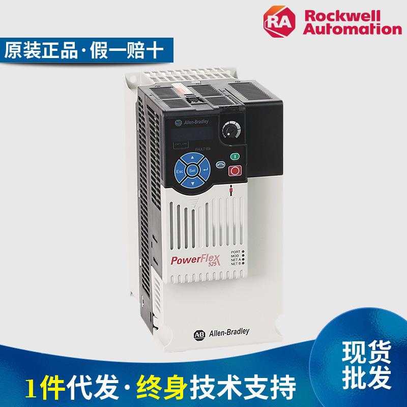 AB变频器单三相220/380V525系列25B-A2P5/4P8/D4P0N104罗克韦尔 电子元器件市场 变频器 原图主图