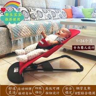 哄娃神器婴儿摇摇椅透气睡篮宝宝解放双手摇椅婴儿车坐躺安抚入睡