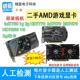 hd7770 7850 4G电脑游戏显卡 拆机AMD显卡HD7750 HD7670