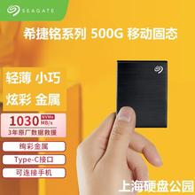 () 固态移动硬盘500G PSSD NVMe 小铭 type-C轻薄小巧