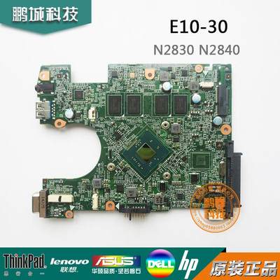 原装E10-30 主板 E10 E30 N2830 N2840 4G W8P 笔记本主板