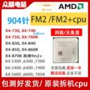 760K FM2 6300 CPU 840 AMD 740 730 870K 830 750 860