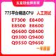 Q9400 E8500 E7300 Q9550 Q8400 775 Q9650 Q6600 Q9300