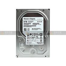 WD/西数 HUS728T8TALE6L4 8T企业级 3.5寸 机械硬盘 HC320