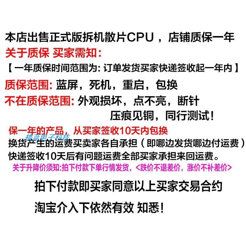 i7 920 cpu i7 930 940 i7950 960 970 i7 980x 990x1366针x58cpu 电脑硬件/显示器/电脑周边 CPU 原图主图