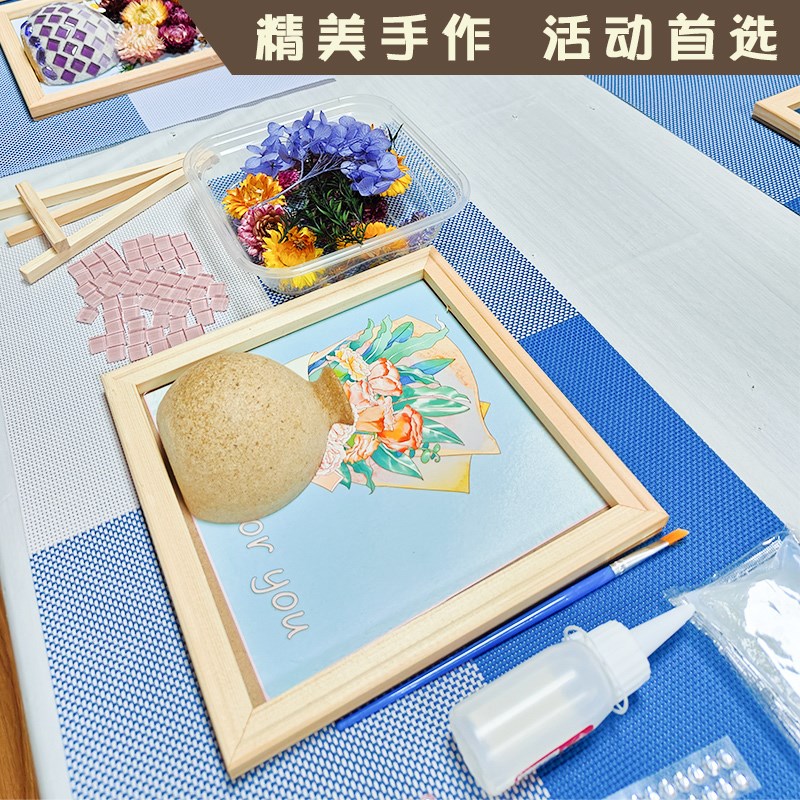 速发母亲节手工马赛克花瓶相框立体装饰画成人沙龙活动礼物送妈妈图片