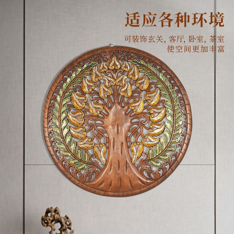 速发泰国木雕墙饰东南亚风格软装饰品菩提树泰式会所装饰挂件玄关