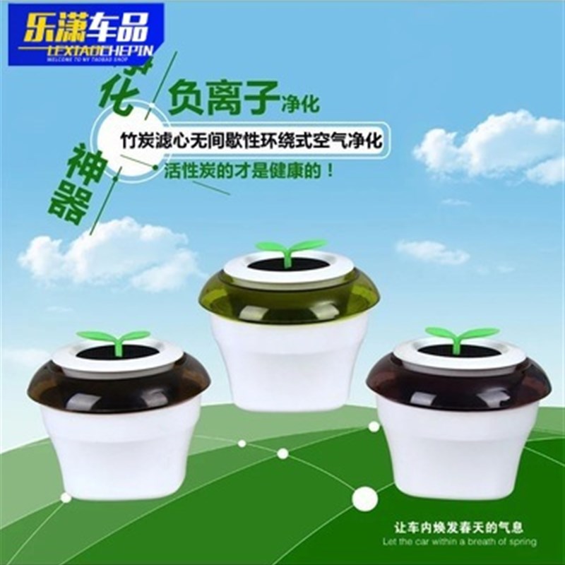 速发车载空气净化器 车用负离子产生器 汽车迷你氧吧创意负离子器
