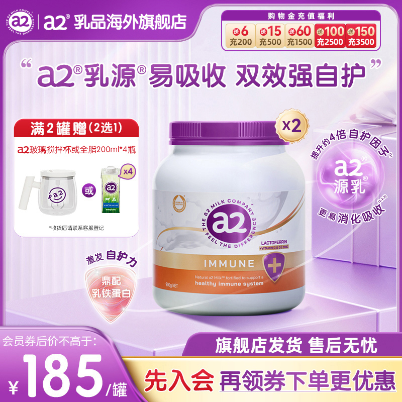 ۻ㣺(Ի  900g/)*2 a2޽϶ֶͰԻ̷̷900g*2GI378Ԫ