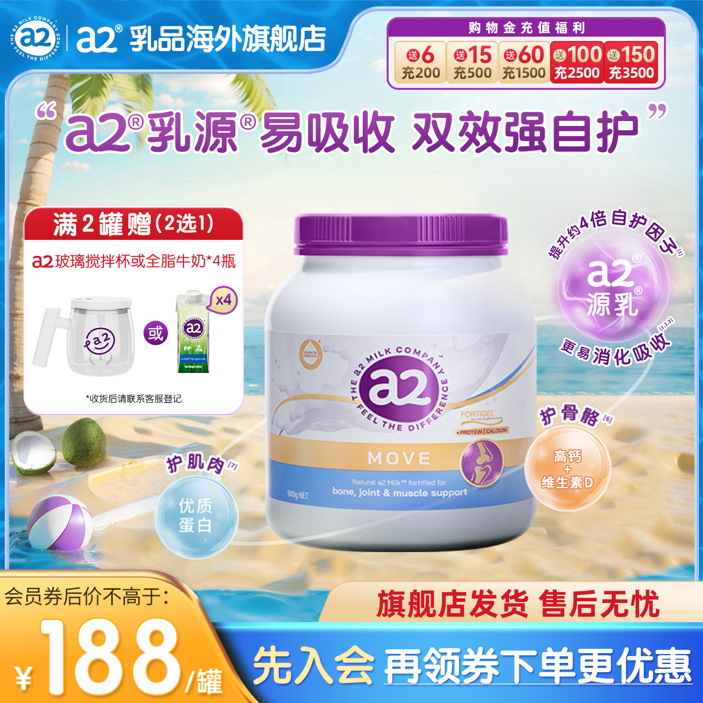 a2澳洲原装进口紫吨吨桶成人奶粉骨胶原蛋白肽中老年900g*1低GI