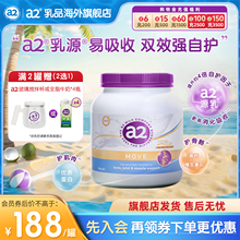 a2澳洲原装进口紫吨吨桶成人奶粉骨胶原蛋白肽中老年900g*1低GI