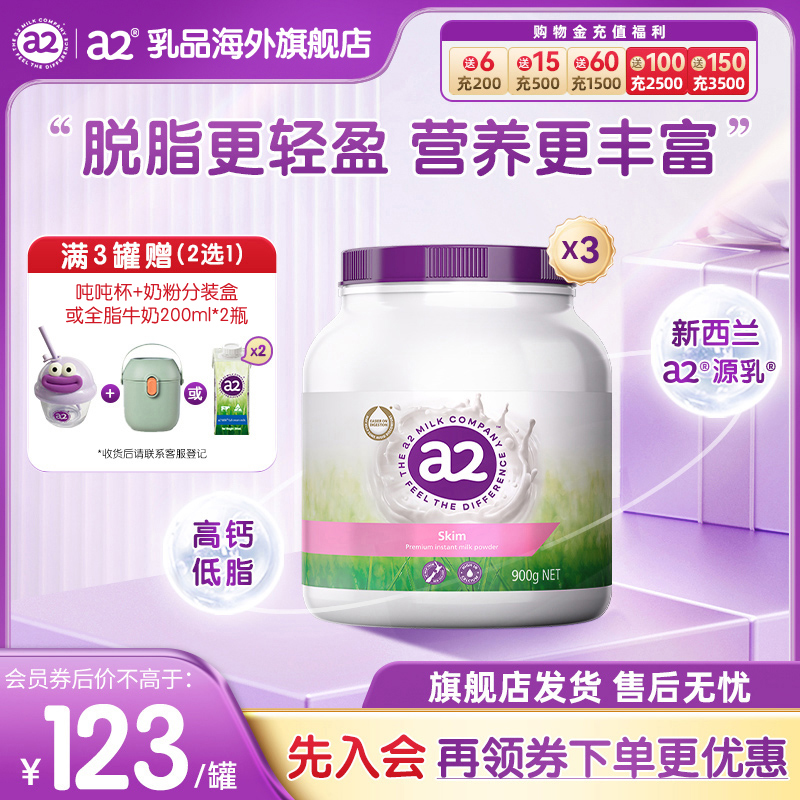 (֬۶ֶ  900g/)*3 a2޽ڷ۶ֳֶ˸߸̷֬A2ȫҹŮʿ֬900g*3378Ԫ