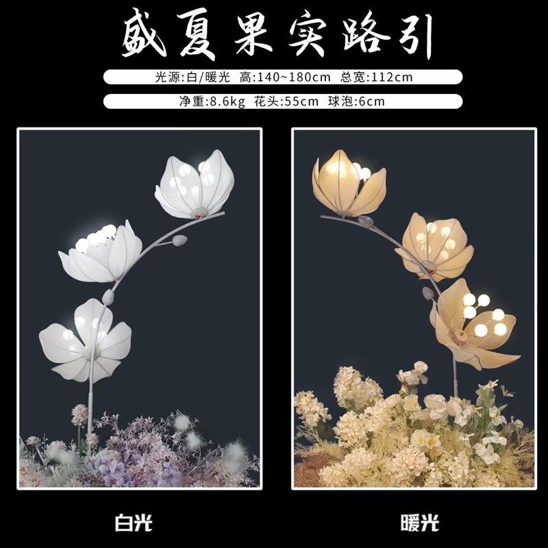 现货速发新婚庆道具铁艺发光果实花朵路引花排地插韩式酒店婚礼堂,节庆用品/礼品,路引,淘宝优惠券,粉丝福利购,淘宝优惠卷