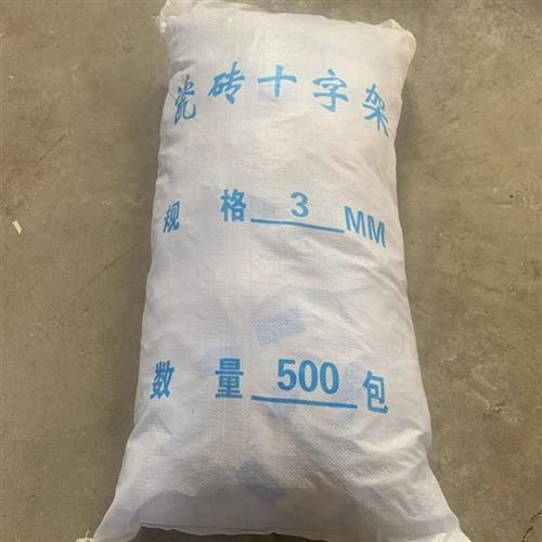 速发瓷砖十字架整包瓷砖留缝卡子地砖找平器塑料十字卡1.5mm2