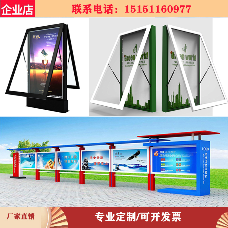 现货速发户外宣传栏滚动换画立式双面灯箱不锈钢公告栏壁挂式发光