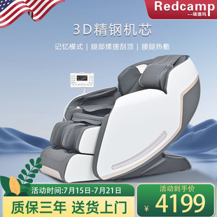 redcamp 瑞德玛6201Pro按摩椅家用零重力小腿气囊揉搓腿肚滚轮
