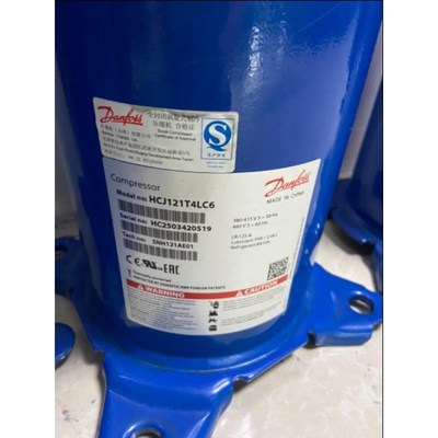 HCJ121T4LC6  HCJ105T4LC6 HCJ120T4LC6全新丹佛斯空调压缩机R410