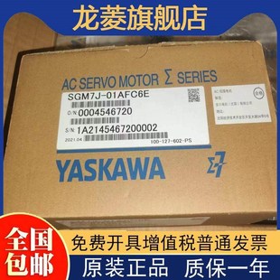 6E全新原装 A5A7C6S 质保一年询价 A5AFC6S 安川伺服电机SGM7J