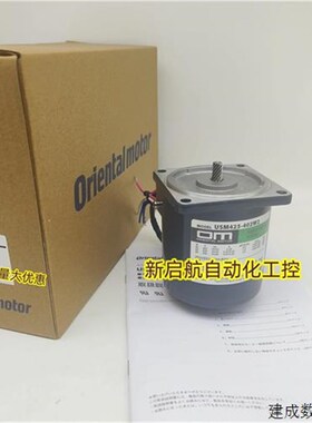 议价东方电机USM425- 001W2/011W2/012W2/401W2/402W2/411W2/412W