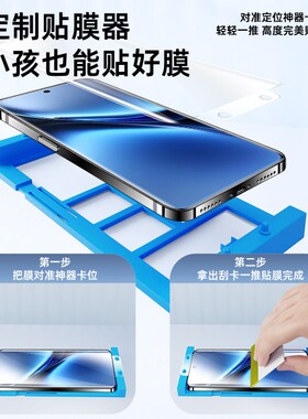 适用vivox200陶瓷膜全包玻璃曲面x200pro钢化膜全胶屏保x200promi