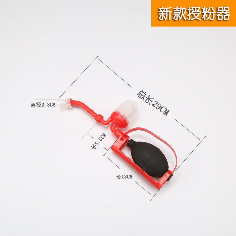 农用授粉器人工果树花粉桃树梨树番茄新款手动气囊式防病点花机器