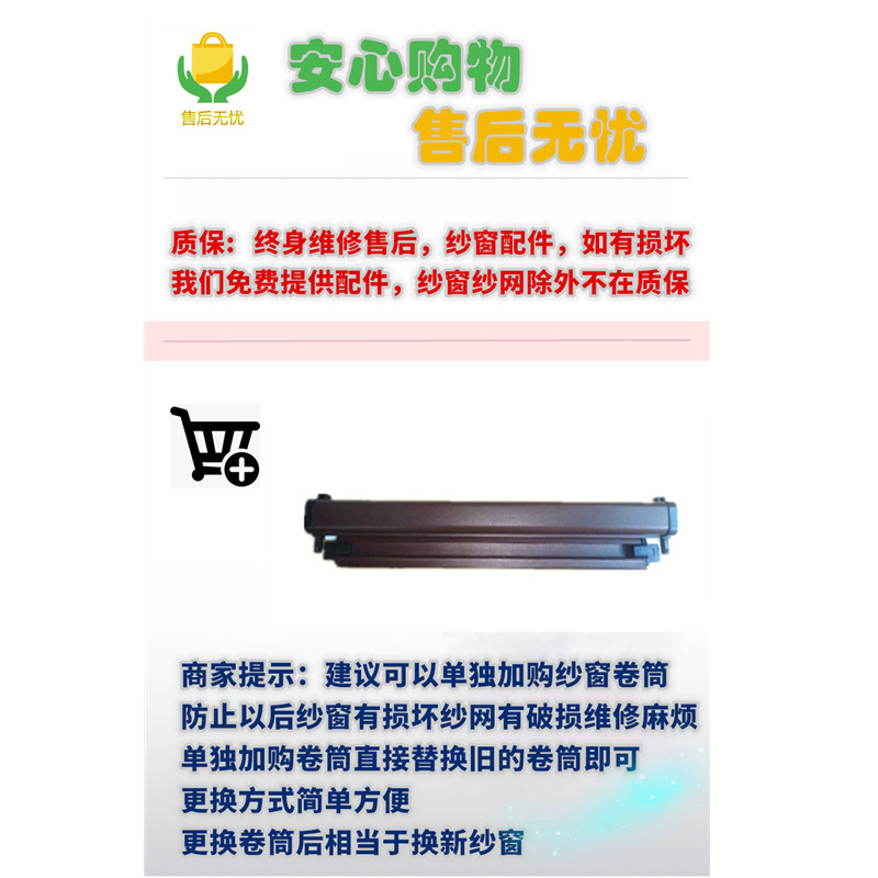 定制隐形防蚊纱窗卷筒式折叠塑钢窗平开窗推拉式铝合金内平开伸缩,居家日用,纱窗/纱门,淘宝优惠券,粉丝福利购,淘宝优惠卷