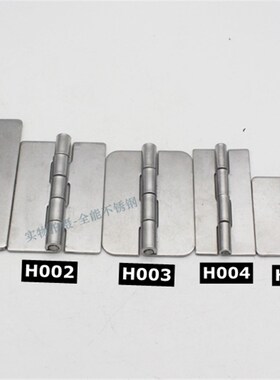 可焊接合页2寸不锈钢无孔合页铰链APJ101CL253不锈钢柜门明装合页