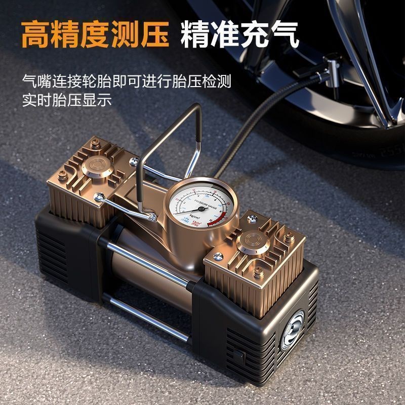 【专业】车载充气泵双缸大功率汽B车打气泵轮胎电动高压打气筒XY