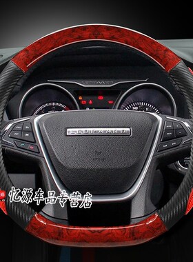 猎豹CS9 CS10 迈途Mattu D型汽车方向盘套四季防滑运动真皮专用套
