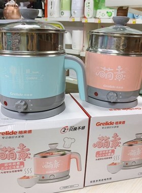 Q212学生宿舍煮面锅1.2电热锅多功能用电煮锅迷你小火锅
