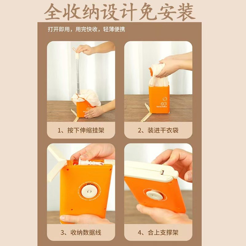 萌鲤烘干机便携小巧旅p行出差家用衣物烘干器宿舍干衣机全收纳静