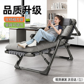 躺椅折叠午休可坐可躺办公室便携午睡床家用休闲阳台椅睡靠背椅子