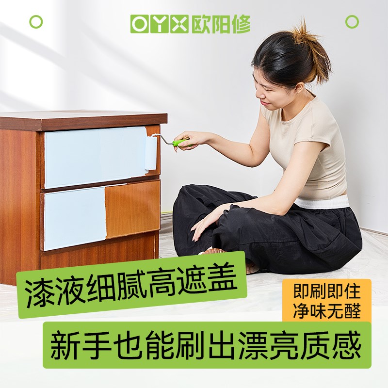 水性木器漆柜子木门改色漆家用z自刷涂料木头清漆实木家具翻新油