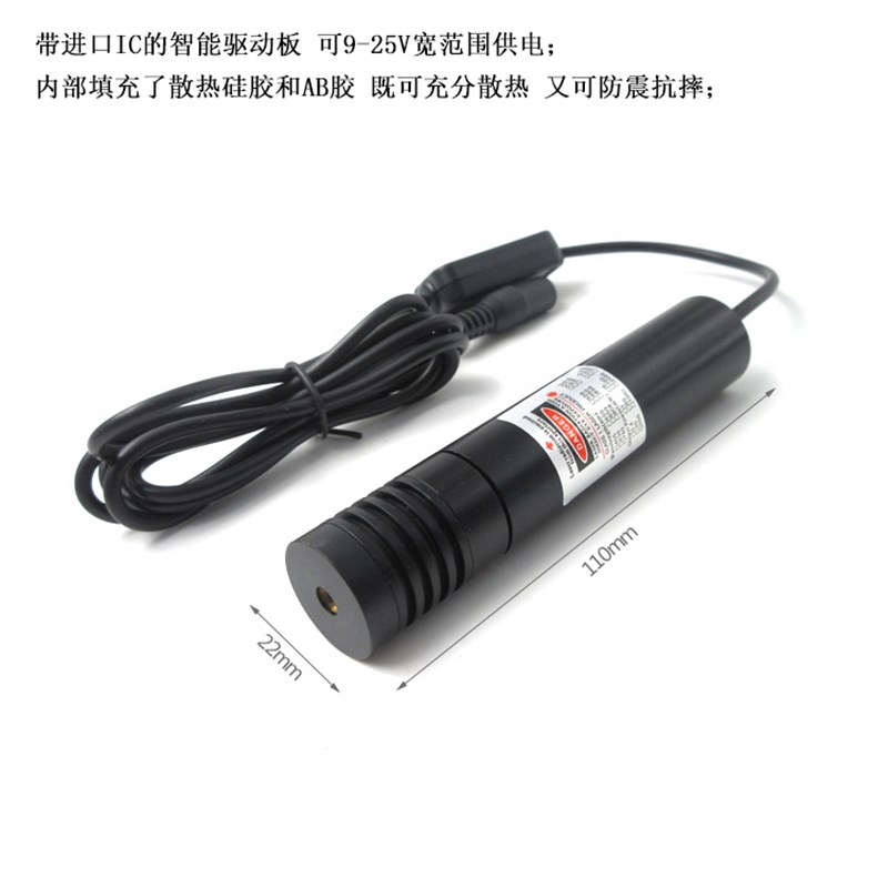 637nm1e200mw超高亮度可调焦距红光点状激光器红光一字定位灯十字
