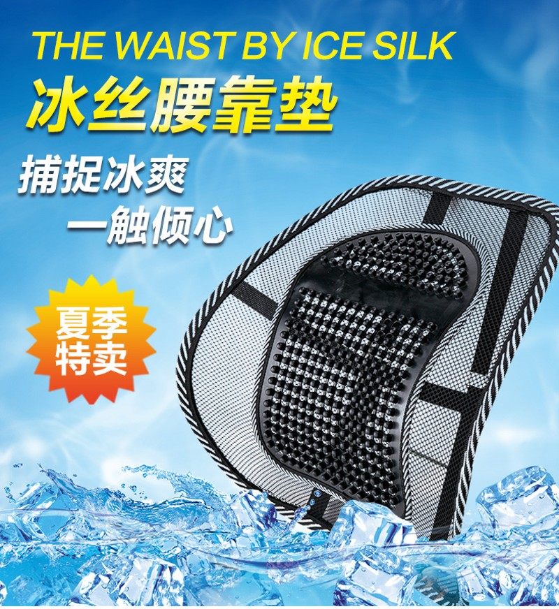 办公室教室透气护腰汽车沙发椅子腰靠腰枕学生上班族靠背垫护腰垫,汽车用品/电子/清洗/改装,腰靠,淘宝优惠券,粉丝福利购,淘宝优惠卷