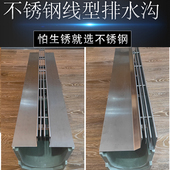 厂家直售不锈钢线性排水沟盖板长形地沟缝隙式 饰隐形窨井盖格栅 装