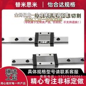 110 190 SE2B13 150 13微型直线导轨SEB16 270 230 X310 350