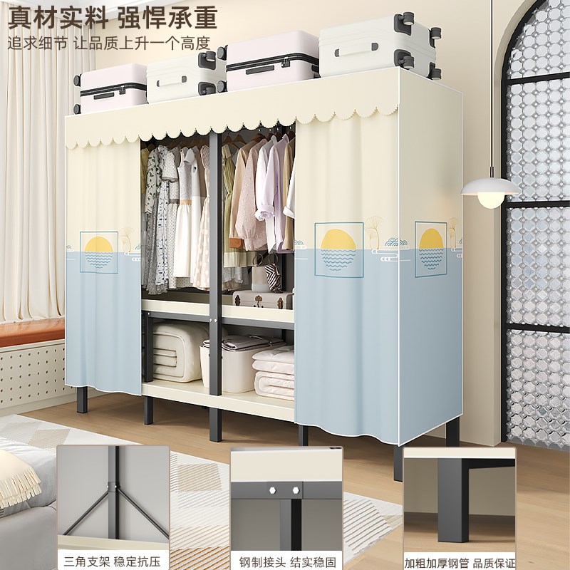 简易衣柜折叠布衣柜家用卧室全钢材Q质加厚奶油风衣柜