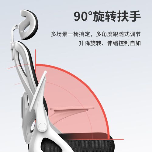 电脑电竞椅家用办公椅升降转椅职员电竞椅学生宿舍椅子弓型座椅子