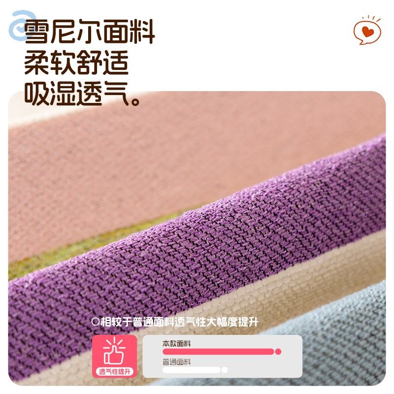 多巴胺沙发垫四季通用卡通异形2025新款皮沙发坐垫固定防滑盖布巾