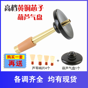 手工无缝唢呐软木芯子唢呐寸管唢呐芯子软木钦子黄铜芯子唢呐铜芯