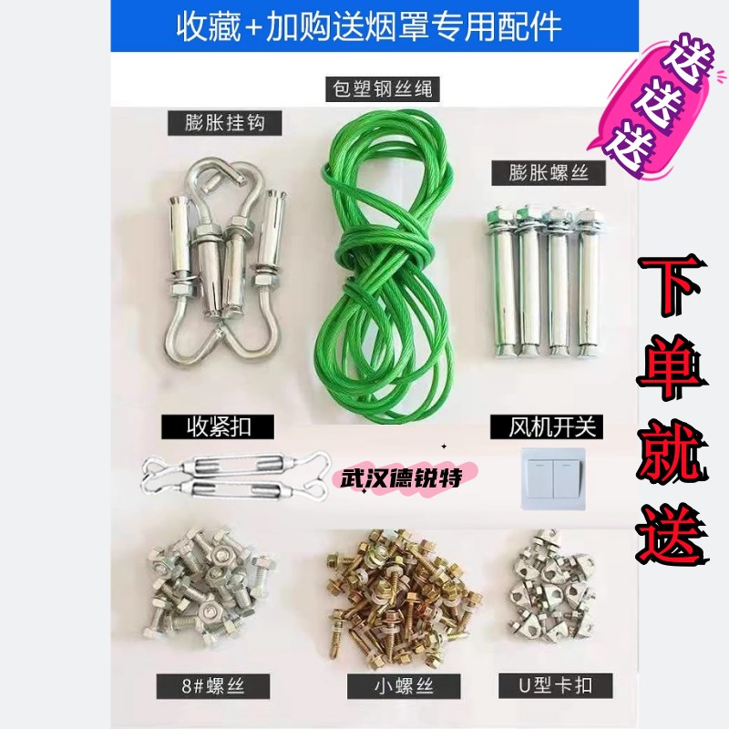 不锈钢油烟罩商用强n吸力油烟机酒店食堂餐厅厨房排烟通风管道定